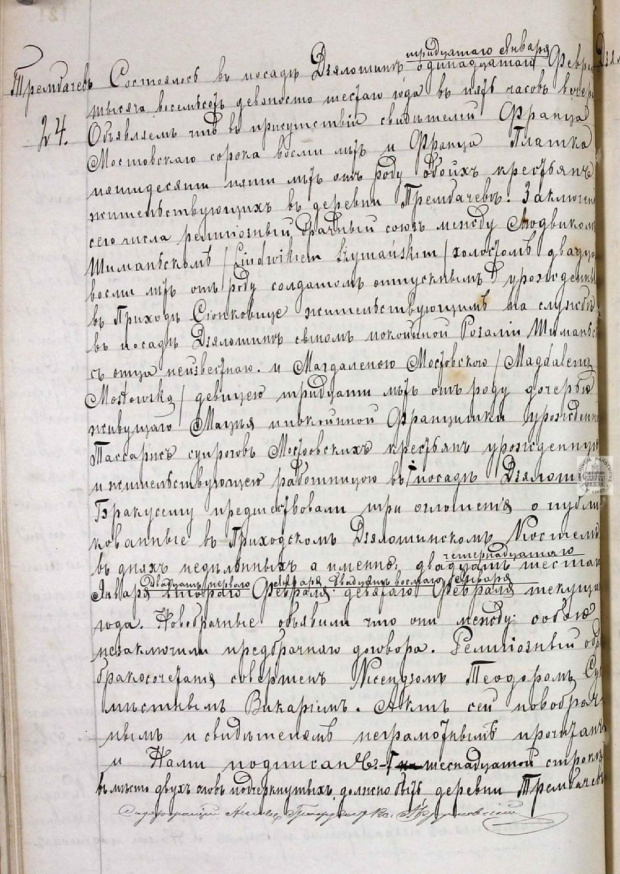 Akt 24 ŚLUB Ludwik Szymański i Magdalena Mostowska rok 1896