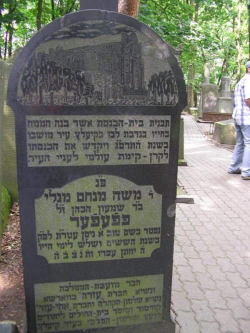 WARSZAWA - cmentarz żydowski przy ul. Okopowej