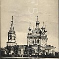 Skierniewice 1915 - cerkiew #Skierniewice #cerkiew